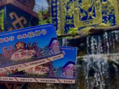 -海南槟榔谷黎苗文化旅游区