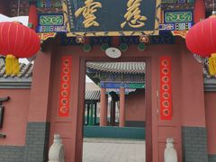 -天津市峰山药王古寺