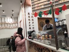 -眷茶臻选(锦艺城店)