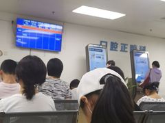 -天津市口腔医院(和平本部)