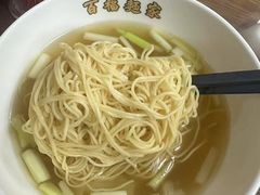 -百福麵家(新馬路店)