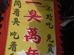 -茯茶镇