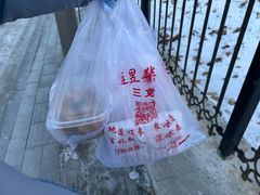 -桃源市场(解放路店)