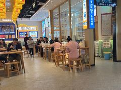 -素满香·全民食养自助(长宁龙之梦店)