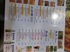 菜单-等我餸上门海鲜大排档(珠江新城店)