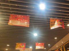 -头牌·鹤岗小串(万达店)