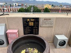 -特克斯八卦城
