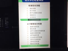 -宝岛眼镜(长沙侯家塘店)