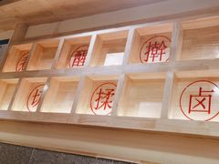 -记忆山城巷(丰台店)