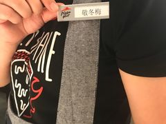 -必胜客(五道口店)