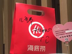 -海底捞火锅(漕宝路店)