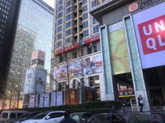 -银座mall(东直门店)