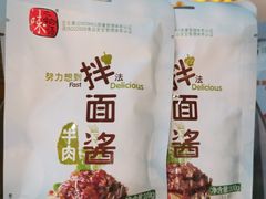 -七鲜超市(通州ONE店)
