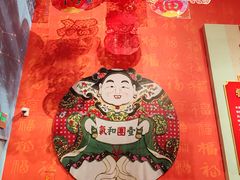 -北京工艺美术博物馆