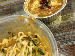 风味米皮-花儿姐与战哥的美食档