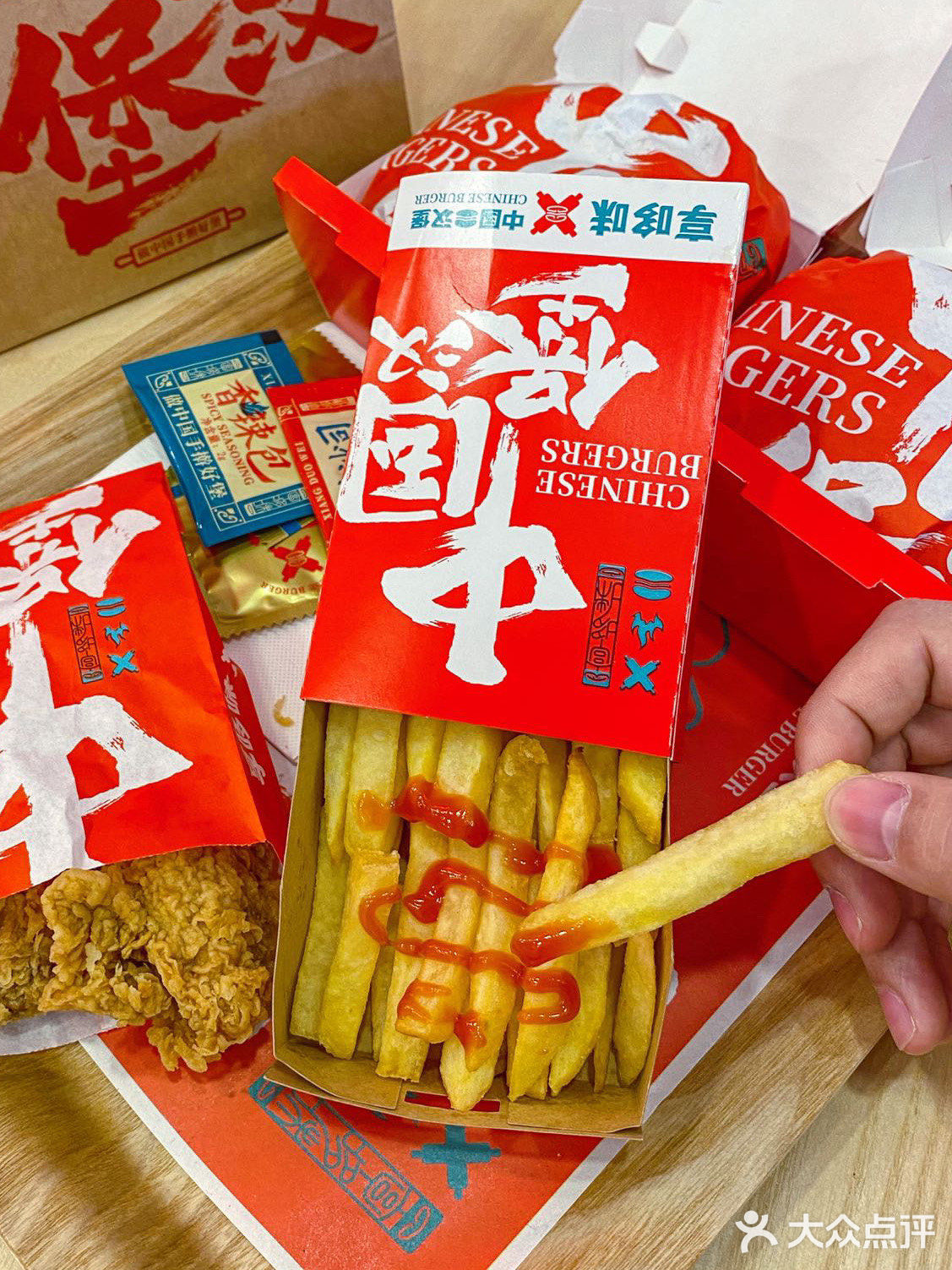 关于我在重庆N刷的手擀中式汉堡‼️