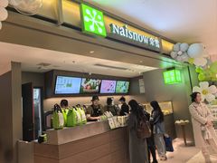 -奈雪的茶(杨家坪万象城店)