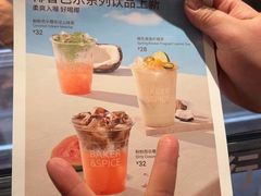 -BAKER&SPICE(BFC外滩金融中心店)