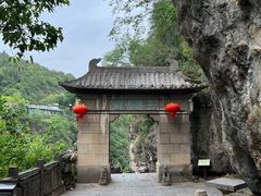 -三游洞