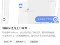 -甛时(咸奶油特色店)