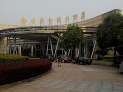 android_upload_pic-南京国睿金陵大酒店