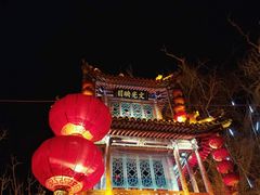 -暖泉古镇