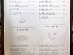 菜单-青花亭 Aobana HK