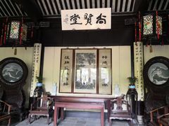 景点-苏州严家花园