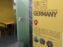 -全欧语言留学考试(德法西意俄南京总部校区)