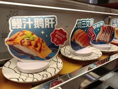 -争鲜回转寿司(中街大悦城店)