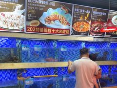 -202特色排档(五缘湾店)