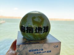 -抱抱地球咖啡馆(国家海洋博物馆店)