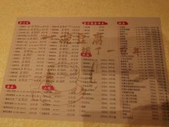 -陈麻婆豆腐(春熙店)