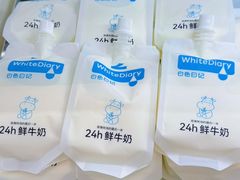 -白色日记·手作酸奶(麦凯乐店)
