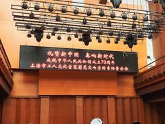 -贺绿汀音乐厅