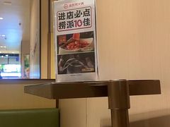 -海底捞火锅(吾悦广场店)