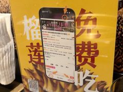 -铭牛烧肉·和牛海鲜自助(高新月牙湖店)