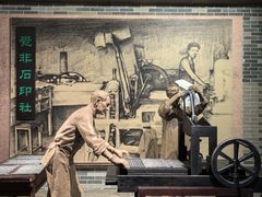 -柳州工业博物馆