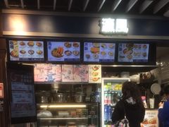 -瀛風(啟田店)