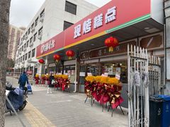 门面-北京稻香村(方庄店)