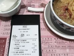 -池记(尖沙咀店)