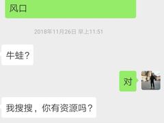 -楚媚娘炭火蛙锅(宽厚里店)