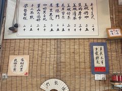 -悟饮门市景店