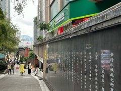 -一只酸奶牛(八一路店)