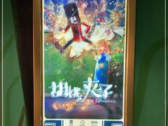 -魔方剧情密室(徐汇店)