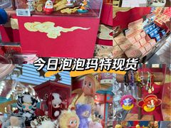 -迪士尼小镇