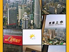 -国贸旋转餐厅(国贸广场店)