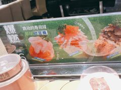 跳动的寿司球-争鲜回转寿司(南开大悦城店)