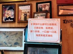 -老龙亭拉面店