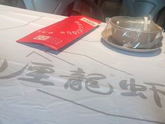-巴厘龙虾·榜首油焖大虾(音乐学院·沿江酒馆店)